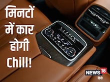 तपती गर्मी से है परेशान? ये कार देंगी 40 डिग्री में भी शिमला सी ठंड का अहसास