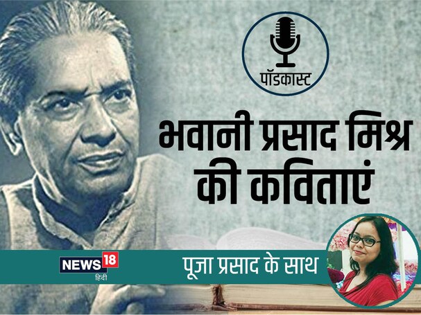 news18