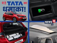 Tata ने पुरानी कार में ही किया छोटा सा चेंज, Baleno, i20 और Glanza की आई शामत