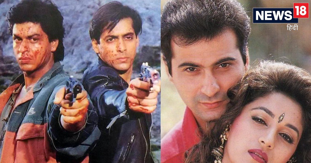 Home 3 5 highest grossing films of 1995