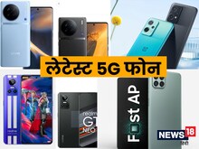 5G Mobile Phone 2023 : रेडमी से लेकर iPhone तक, चुन लीजिए अपने लिए सबसे बेस्‍ट