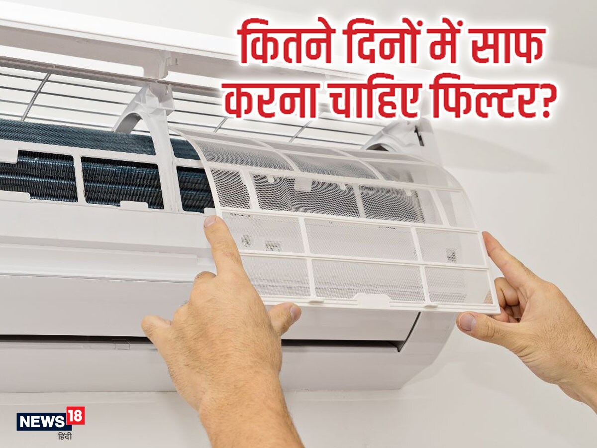 split ac installation in hindi