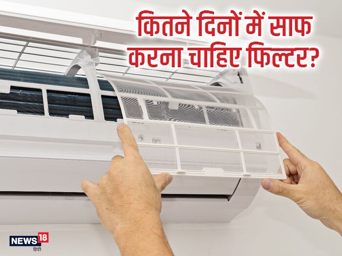 how often to clean ac filter what are the benefits of ac filter