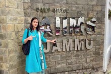 पिता रिटायर्ड प्रिंसिपल, बहन डॉक्टर, हिमाचल की नैन्सी ने पास की AIIMS परीक्षा, जम्मू में मिली तैनाती
