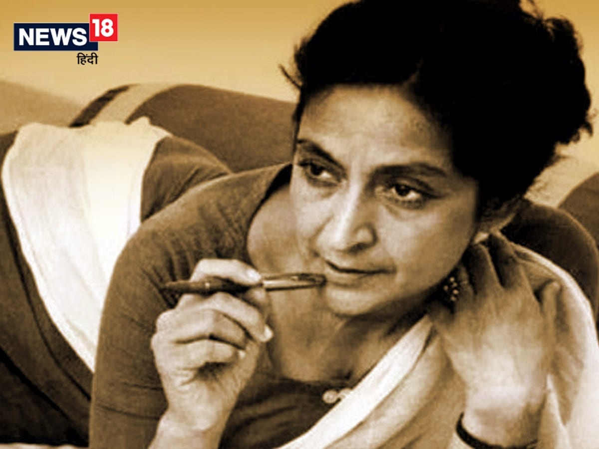 Amrita Pritam