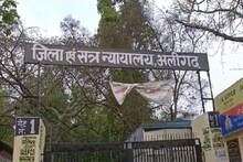 UP Crime: गोद ली हुई नाबालिग हिंदू बेटी के साथ मुस्लिम पिता ने किया रेप, मिली 20 साल की सजा