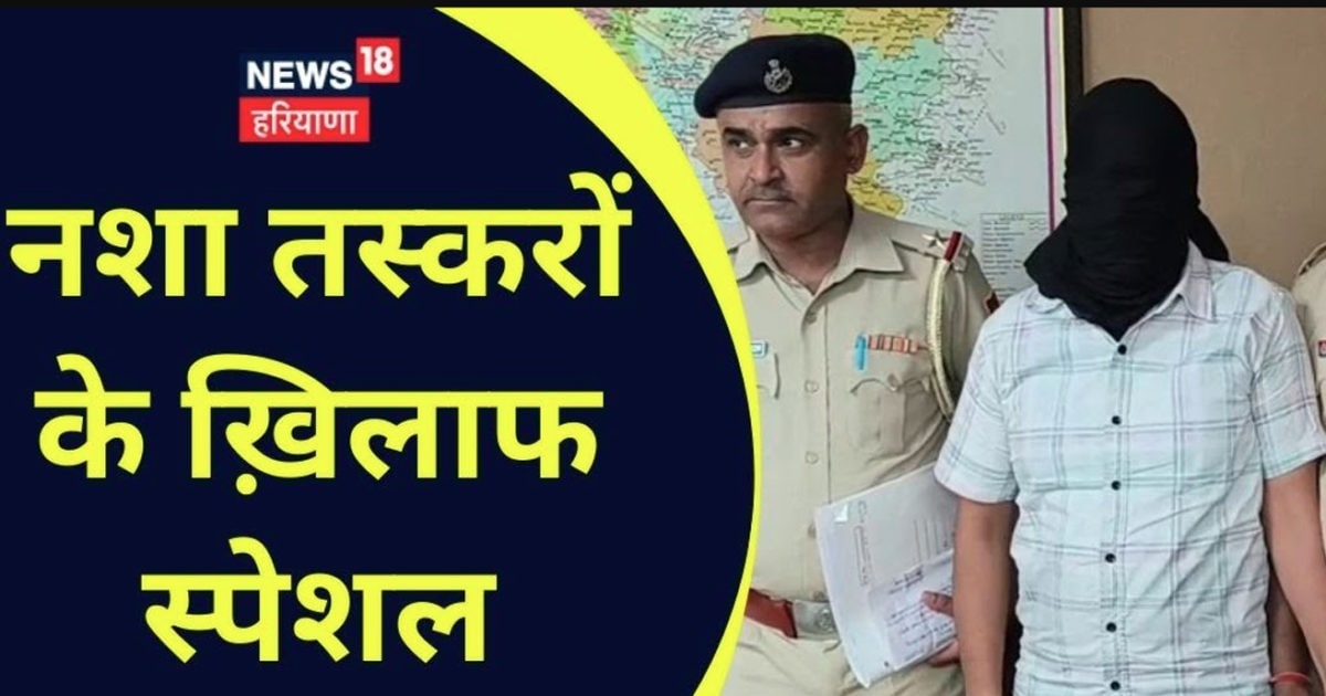 केमिस्ट शॉप से नशे का कारोबार; अंबाला पुलिस ने तस्कर को पकड़ा, नशीली गोलियां बरामद