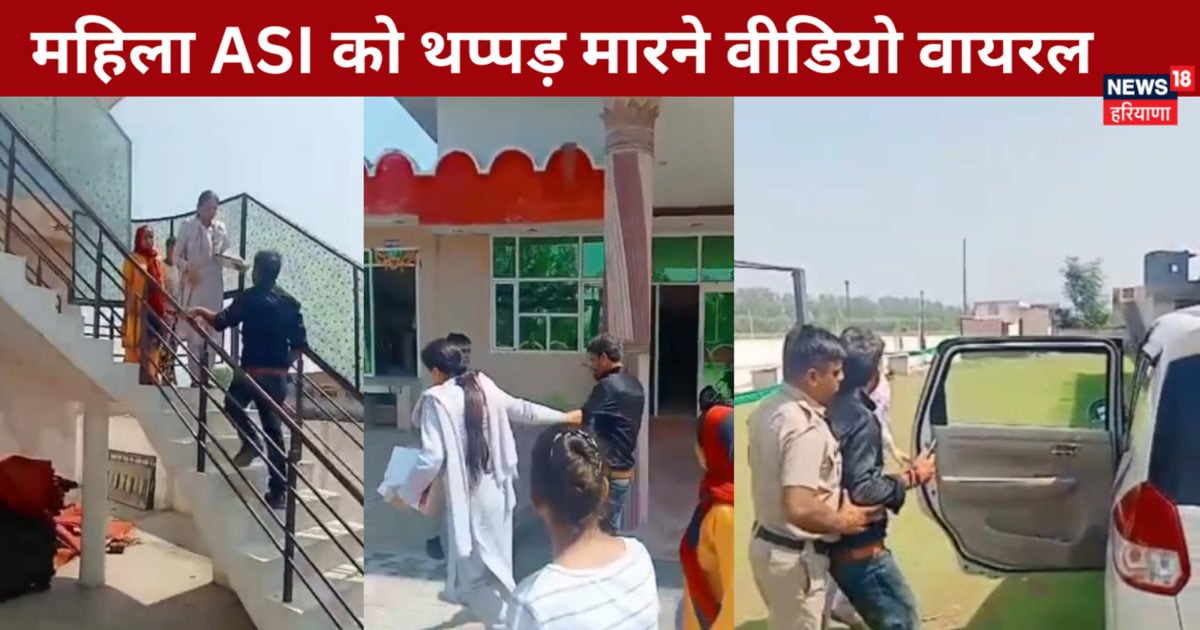 अंबाला में महिला एएसआई से हाथापाई, होटल मैनेजर गिरफ्तार, Video वायरल अंबाला में महिला एएसआई से हाथापाई, होटल मैनेजर गिरफ्तार, Video वायरल