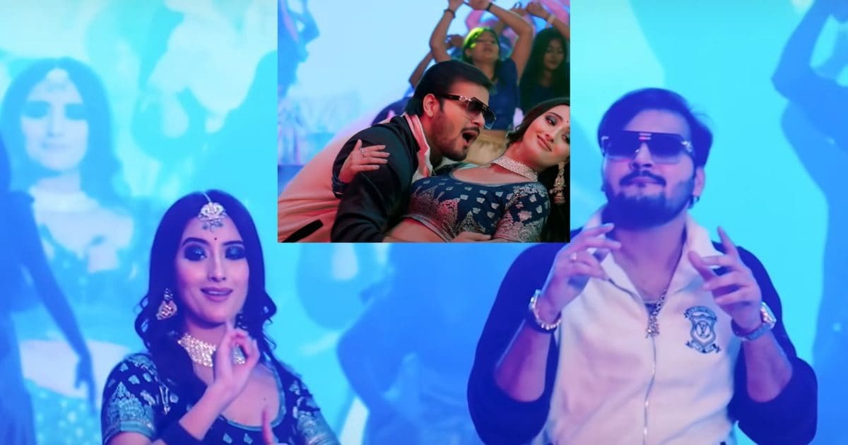 अरविंद अकेला कल्लू के नए गाने ने मचाया धमाल, Youtube पर कर रहा है ट्रेंड, 3 दिन में मिले बंपर व्यूज