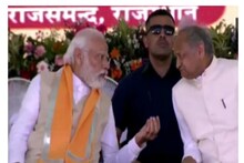 पीएम मोदी के सामने बोले गहलोत: लोकतंत्र में कोई दुश्मनी नहीं होती, बिना विपक्ष के पक्ष कुछ नहीं
