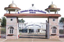 Avadh University: एडमिशन डेट बढ़ी; अब जून में इस तरीख तक कर सकेंगे ऑनलाइन आवेदन