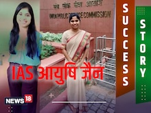 किराना व्यापारी की बेटी बनी IAS, हिंदी मीडियम से पढ़ाई, इससे पहले थी IPS