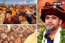 क्‍या हुआ क‍ि धीरेंद्र शास्त्री की कथा से लोग अपना सामान छोड़कर भागने लगे? क‍िसी का छूटा मोबाइल तो क‍िसी की सोने की चेन,  जानें वजह