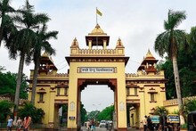 BHU Admission 2023: बनारस हिंदू विश्वविद्यालय में कैसे पाएं एडमिशन ? क्या अभी भी भर सकते हैं फॉर्म ? देखें पिछले साल का कट-ऑफ