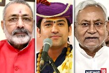 बागेश्वर धाम महाराज को लेकर नीतीश कुमार पर बरसे गिरिराज, पूछा- हिंदुओं के लिये गांधी मैदान में जगह नहीं क्या