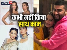 मलाइका-अमृता से करीना-करिश्मा तक, बॉलीवुड के 8 भाई बहनों ने नहीं किया साथ काम