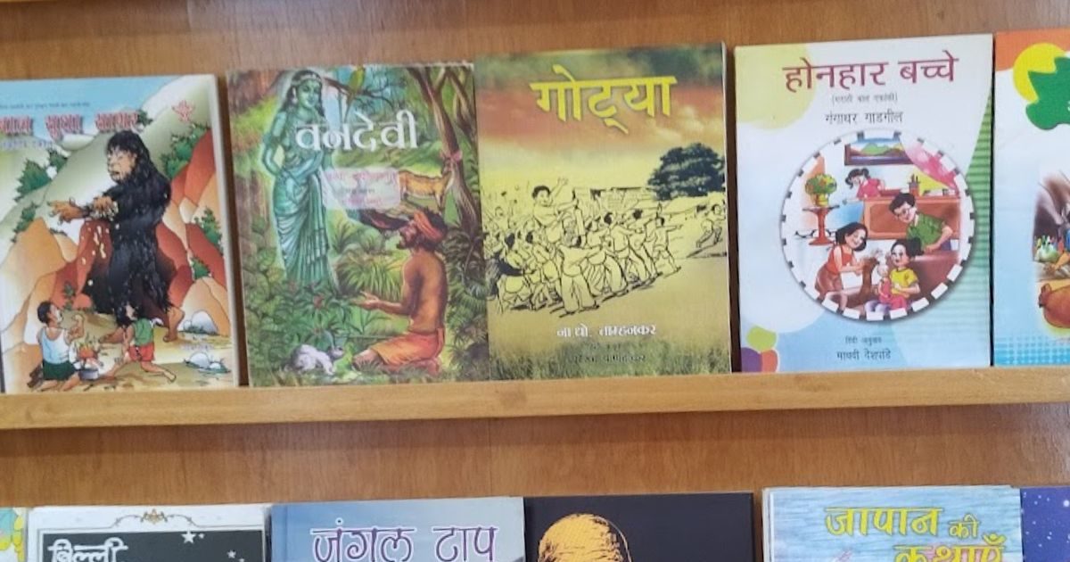 Bal Sahitya