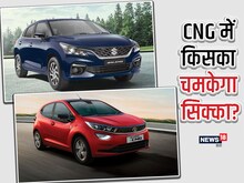 टाटा की इस कार के सामने Baleno CNG टेक देगी घूटने, टैंक जैसी है मजबूती