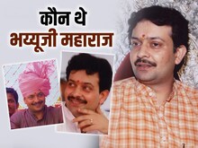 मॉडल से बने संत, फिर जीवन में आया भूचाल और...भय्यू महाराज की अनसुनी कहानी