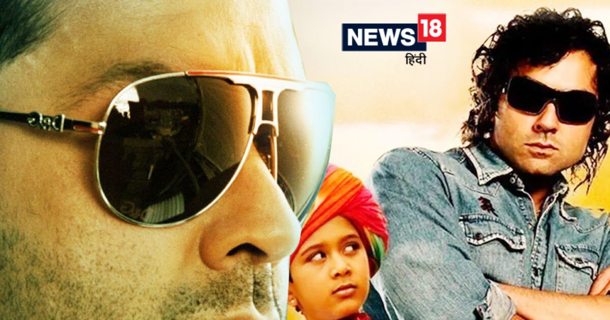 जब बॉबी देओल ने लिया 1 गलत फैसला, लगा फिल्मी करिअर पर ग्रहण, लगातार 6 फिल्में हुईं डिजास्टर