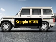 इस SUV की सेल्स जानकर चकरा जाएगा माथा, 7-सीटर सेगमेंट में काट रही बवाल