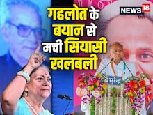अशोक गहलोत ने खोले राज: भैरों सिंह शेखावत सरकार के बहाने BJP पर बोला हमला