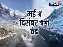 हिमाचल का मौसम: धर्मशाला में 54 साल बाद सबसे ठंडी रात,लाहौल से 500 वाहन निकाले