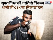 IPL: पंड्या ने जिसे किया था रिटायर्ड आउट, उसने ही सुखाई फाइनल में धोनी की जान