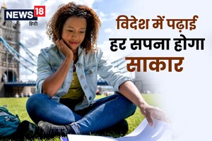 Career Tips: आसान होगा विदेश में पढ़ाई का सपना, ऐसे निकलेगी पॉकेट मनी, इन बातों का रखें ख्याल