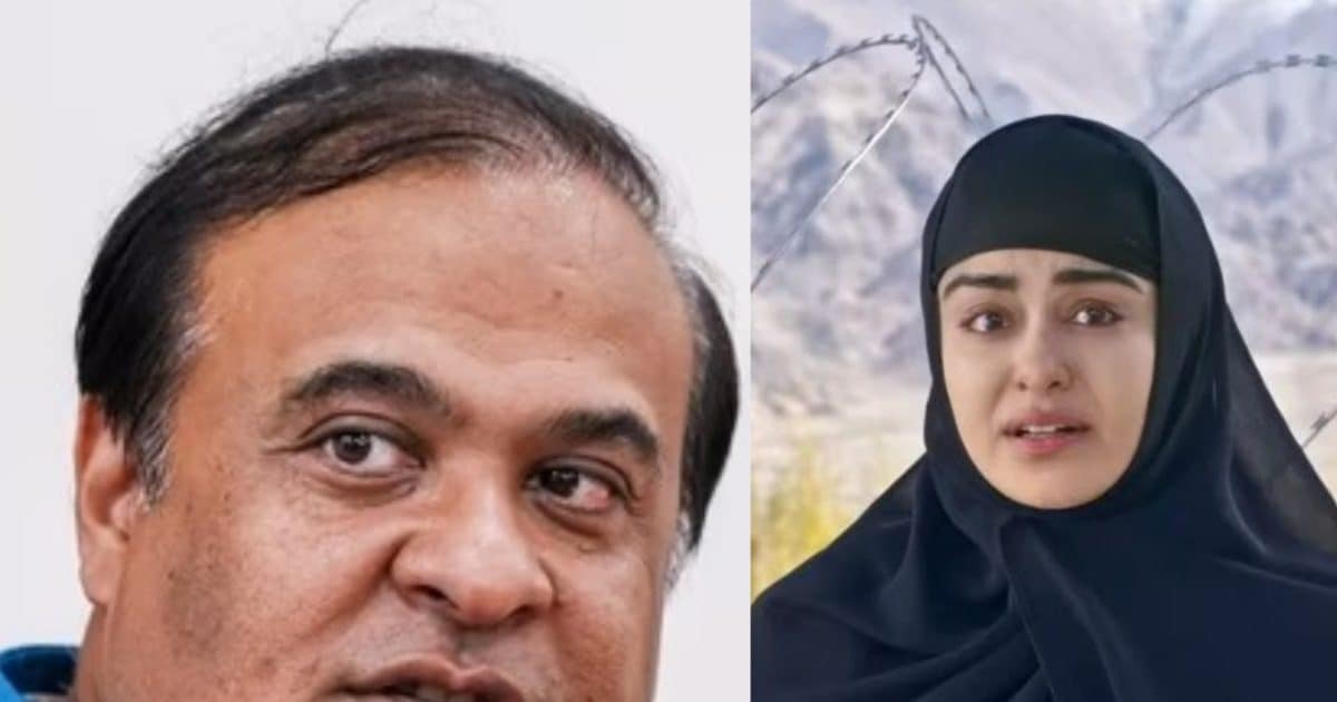 असम के CM हिमंत बिस्वा ने देख ली 'द केरल स्टोरी', लोगों से की अपील- अपनी बेटियों के संग देखें यह फिल्म - Assam cm himanta biswa sarma on the kerala story