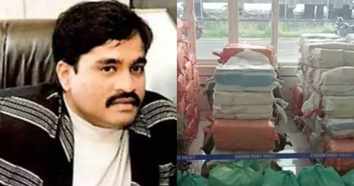भारत में ड्रग्स कारोबार चलाने वाली डी-कंपनी पर श‍िकंजा, क्राइम ब्रांच ...