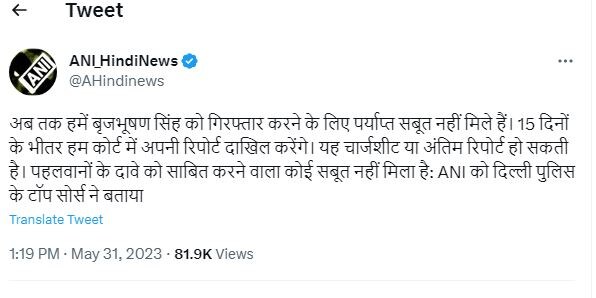 delhi police, wrestlers protest jantar mantar, wrestler protest jantar mantar, vinesh phogat, brijbhushan sharan singh, sakshi malik, bajrang punia, wrestler protest delhi, wrestlers protest against brijbhushan sharan singh, विनेश फोगाट, दिल्ली पुलिस, बृजभूषण शरण सिंह