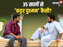 रामचरण-NTR का परिवार है एक-दूसरे का 'कट्टर दुश्मन', 35 सालों से है अनबन, फिर..
