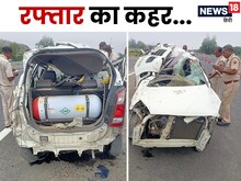 चलती कार का फटा टायर, बेकाबू होकर पलटी, पलभर में छीन गई परिवार की खुशियां