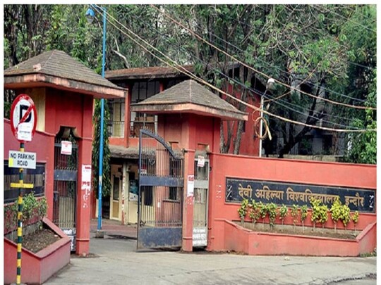 DAVV Admission 2023: सीयूईटी यूजी की परीक्षा 21 मई से शुरू हो रही है. 