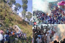 धर्मशाला हादसाः एक साथ जली 'राम-सीता' और बेटी तृषा समेत 5 चिताएं, भाई 'लक्ष्मण' बेखबर!