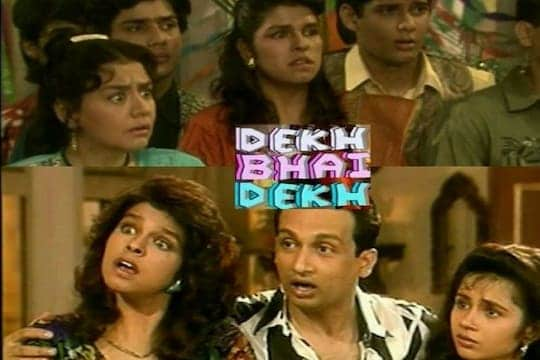 मुंगेरीलाल के हसीन सपने' समेत ये हैं 90s के 5 कॉमेडी सीरियल्स, इन शोज ...