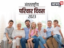 जीवन जीने की राह दिखाने के लिए जरूरी है परिवार का साथ, मजबूत करें बॉन्डिंग
