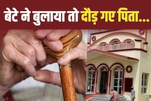 परिवार के तानों से तंग आकर वृद्धाश्रम चले गए थे करोड़पति पिता, फिर ऐसा क्या हुआ कि IAS बेटे ने घर बुलाया