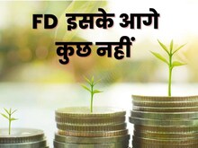 रिस्‍क कम, रिटर्न ज्‍यादा, इन 5 ब्‍लूचिप फंड्स ने  दिया FD से ज्‍यादा मुनाफा