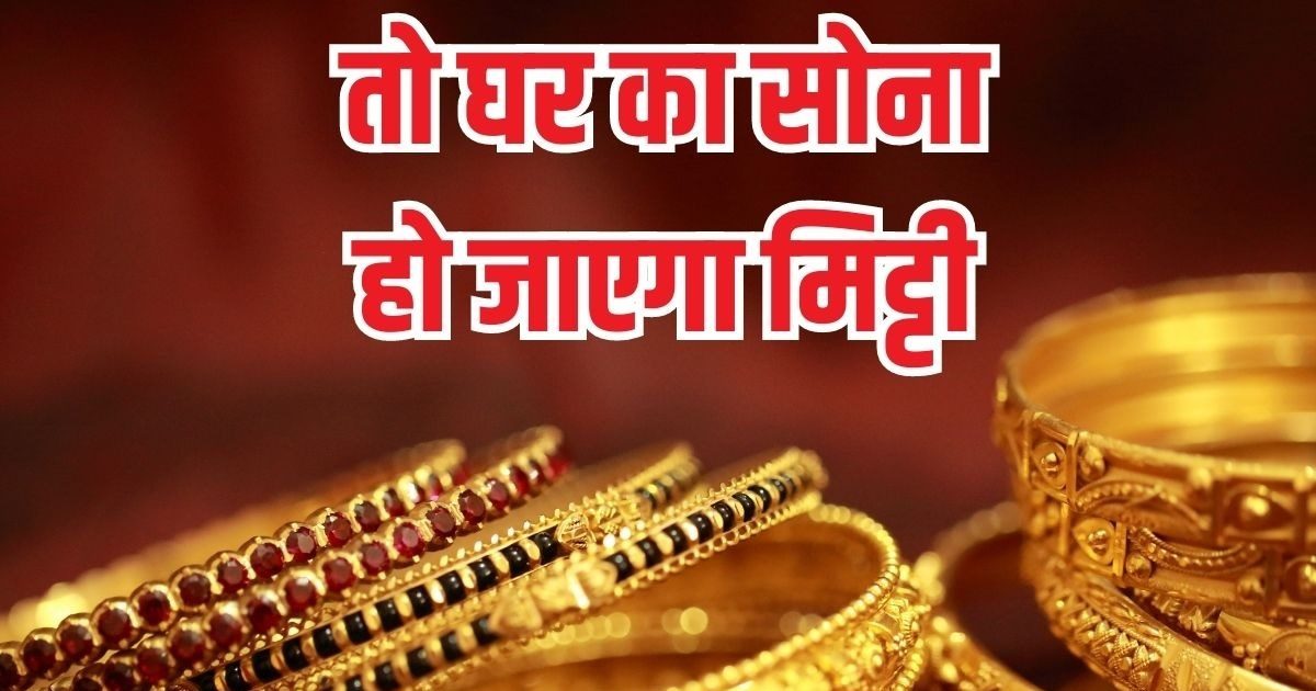 Value of your old gold jewelry importance of hallmarking and how to