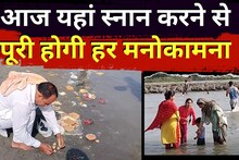 गंगा दशहरा पर...करनाल में श्रद्धालुओं ने यमुना में लगाई डुबकी, कमाया पुण्य