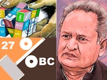 राजस्‍थान में कर्नाटक की तर्ज पर चलेगी कांग्रेस, सीएम गहलोत ने कर दी शुरुआत