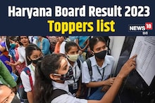 हरियाणा बोर्ड 12वीं की टॉपर्स लिस्‍ट में टॉप 3 में सभी लड़कियां, सिर्फ एक नंबर से टॉपर नहीं बन पाईं जस्मीत
