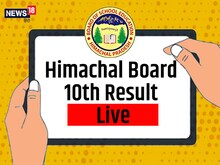Himachal Board 10th Result Live: हिमाचल बोर्ड 10वीं का रिजल्ट आज, चेक अपडेट