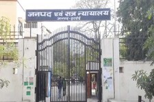 6 साल की बच्ची के साथ पिता ने किया था दुष्कर्म, कोर्ट ने सुनाई उम्रकैद की सजा