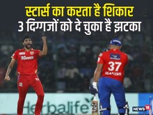 कौन हैं हरप्रीत? दिग्गजों का करते हैं काम तमाम! कोहली भी लपेटे में आ चुके