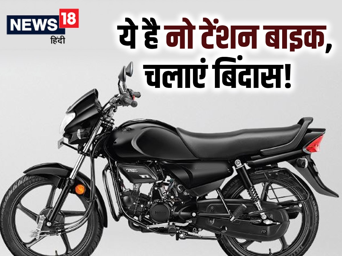 Hf deluxe best sale bike ki kimat