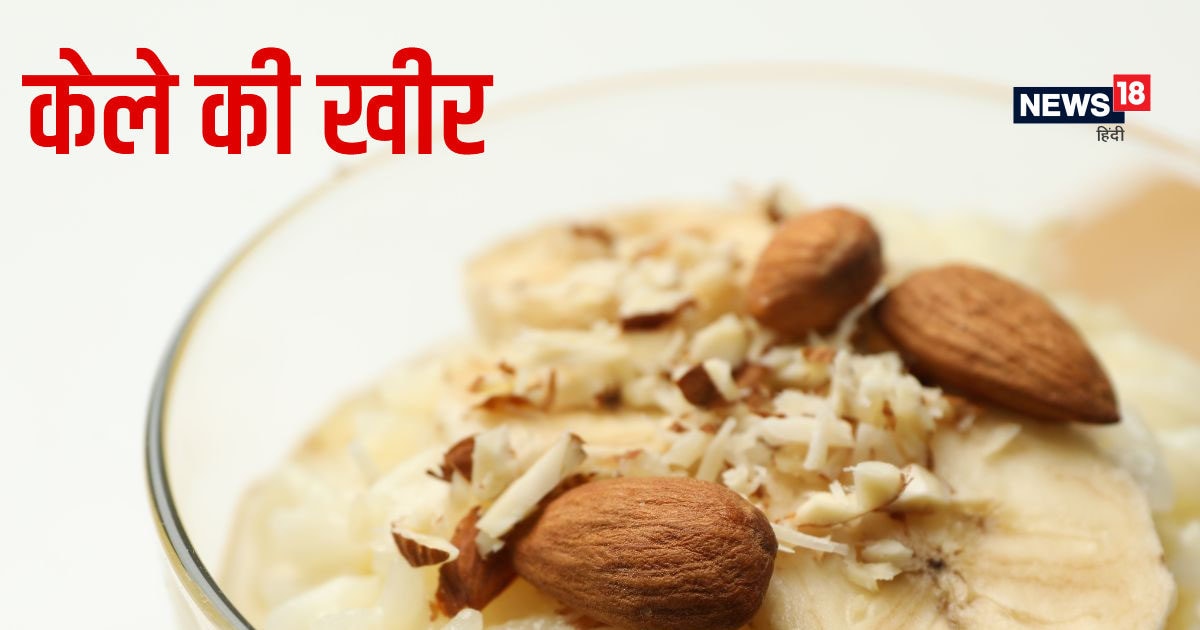 How to make Banana Kheer
