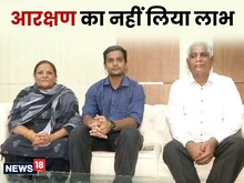 IAS Success Story: हिमांशु भास्कर ने पाई 308वीं रैंक, बिना कोचिंग पाया मुकाम